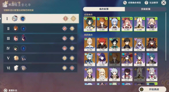 2021-9-9 12-31-25.jpg