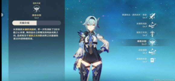 1631162595446816.jpg 原神【V2.1攻略】#深境螺旋#充分利用雷神机制奢侈阵容攻略