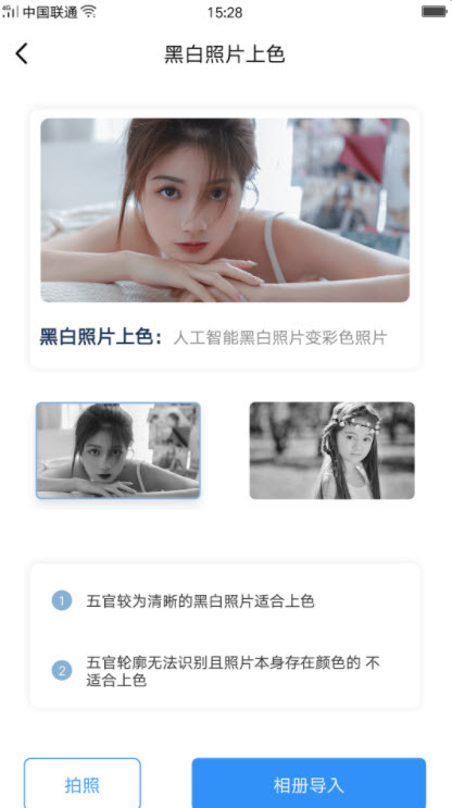 1631184728251612.jpg 空岛照片修复专家app下载