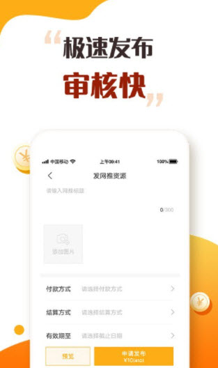 1631272394787003.jpg 趣闲众帮app