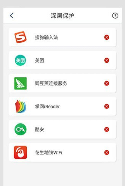 账号密橱app