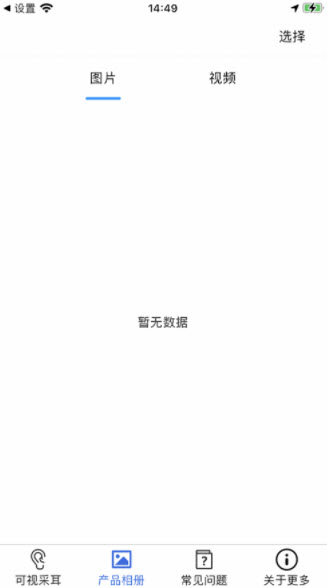 1631328682205909.jpg 天生盾app