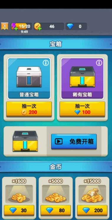 1631329254603856.jpg 臭蛋战士app