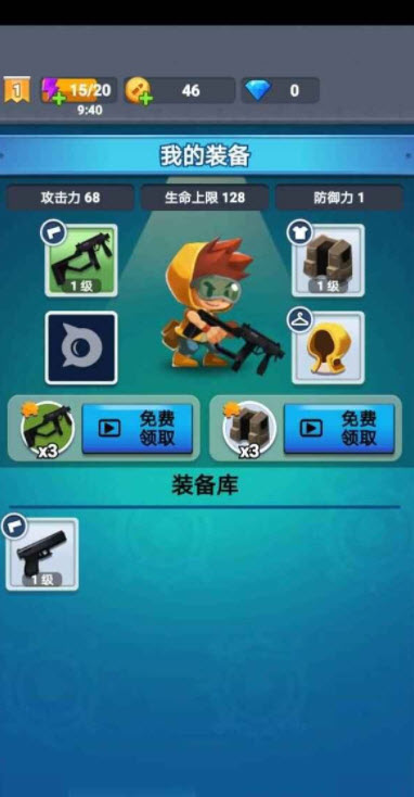 1631329262329814.jpg 臭蛋战士app
