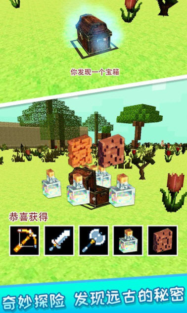 1631329839807982.jpg 探索恐龙世界app