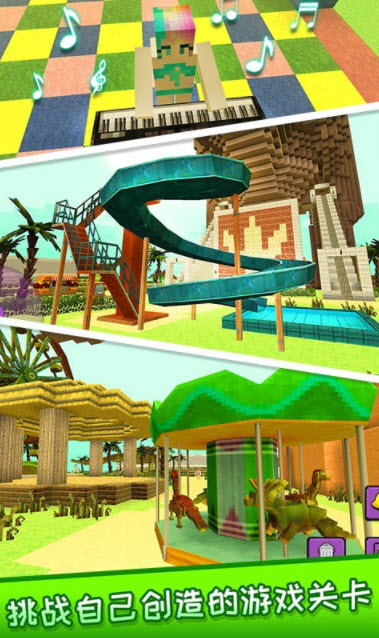 1631329879129009.jpg 探索恐龙世界app