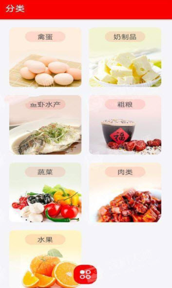 1631529617600981.jpg 美食备忘录app