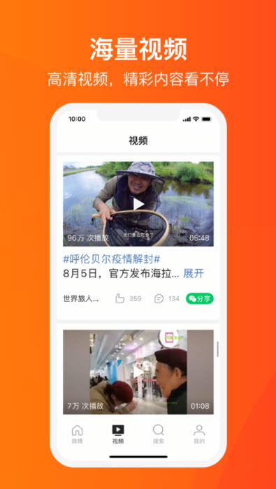 1631585305337597.jpg 微博大字版app