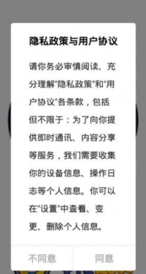 午夜超人app下载