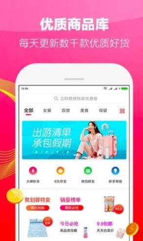 1631888244240959.jpg 在省app