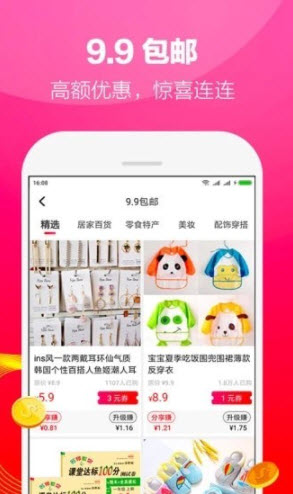 1631888266430039.jpg 在省app