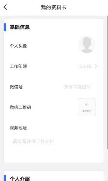 1632310622502790.jpg 宠爱展业