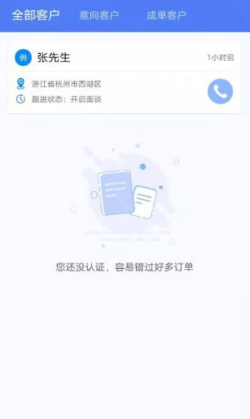 1632310632589725.jpg 宠爱展业