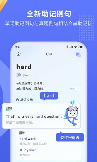 1632378867749793.jpg 趣味背单词