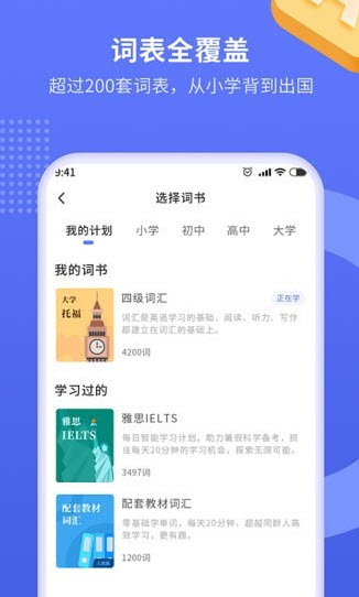 1632378876659223.jpg 趣味背单词
