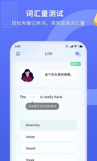 1632378886307737.jpg 趣味背单词