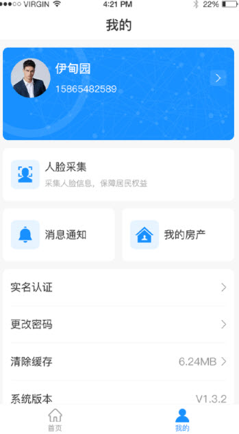 1632559889353156.jpg 点都社区