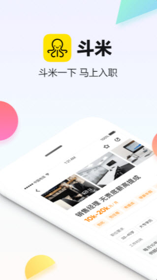 1632659224518441.jpg 斗米兼职