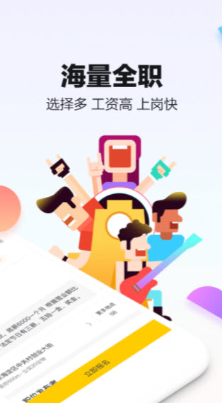 1632659241998984.jpg 斗米兼职