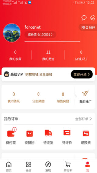 1632666815914774.jpg 南方直供