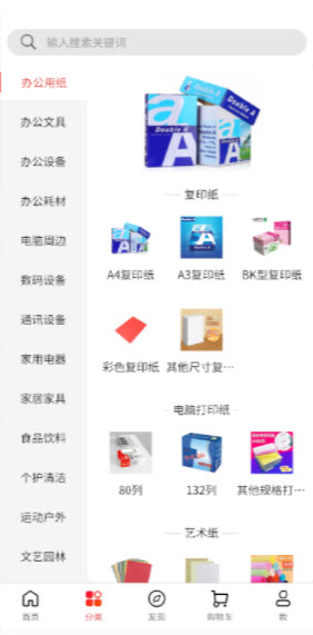 1632666832521864.jpg 南方直供
