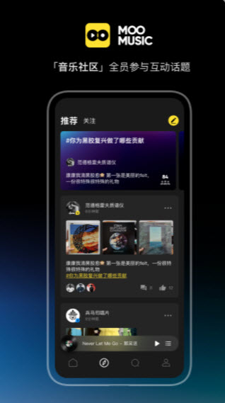 1632667337235921.jpg MOO音乐