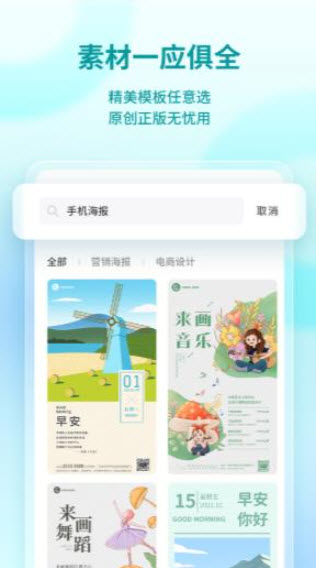1632743694672174.jpg 来画设计