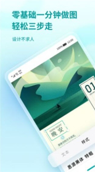 1632743709289091.jpg 来画设计