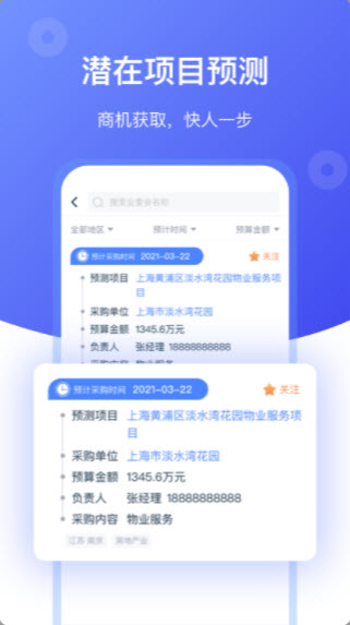 1632835822484264.jpg 灵犀数据