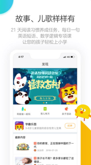 1632913344269182.jpg 棒小孩成长记