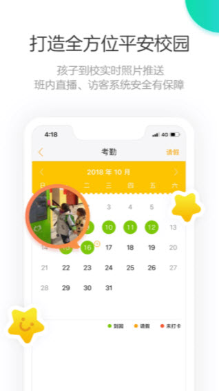 1632913353666161.jpg 棒小孩成长记