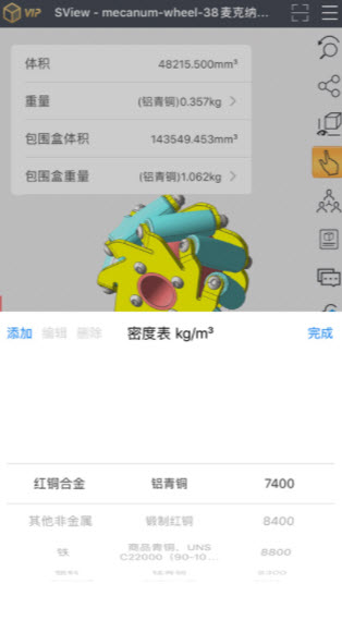 1633011819825328.jpg SView企业版
