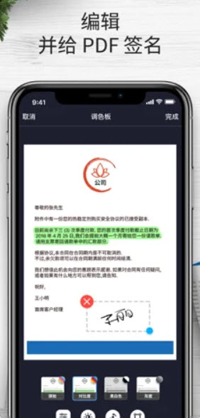 1633012390292094.jpg 英雄扫描仪