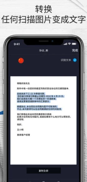 1633012399825330.jpg 英雄扫描仪
