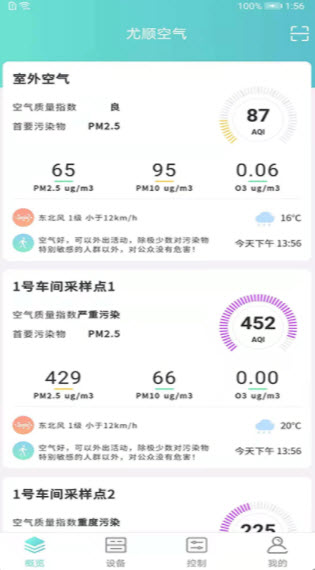 1633015618328636.jpg 尤顺空气