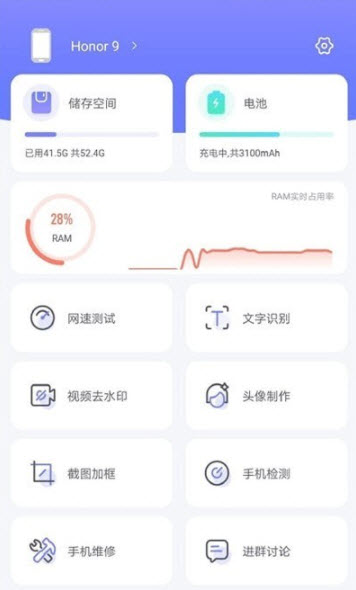 1633081595205975.jpg Pcool工具集