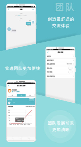 微驿站