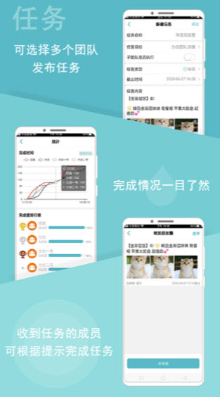 微驿站