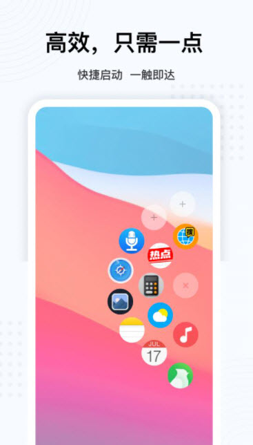 1633182771577762.jpg 超级悬浮球