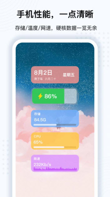 1633182789702413.jpg 超级悬浮球