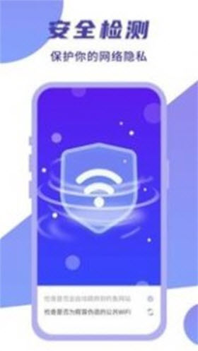 1633270287683007.jpg 简连WiFi