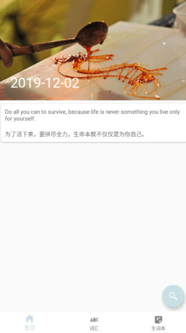 1633595164895211.jpg 浪潮英语单词