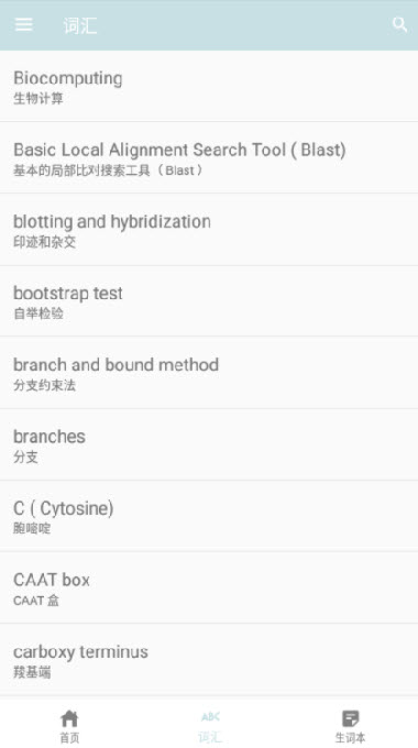 1633595175738312.jpg 浪潮英语单词
