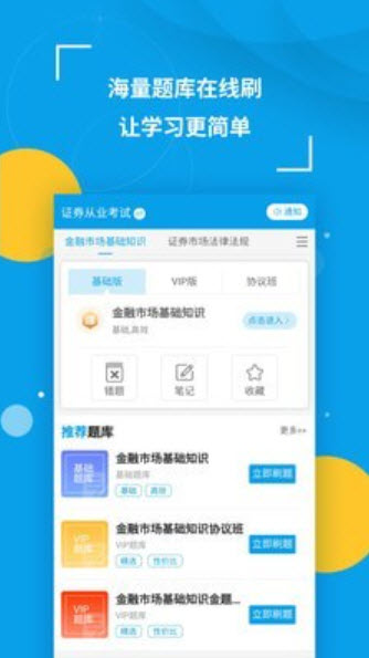 1633595435235168.jpg 策未来
