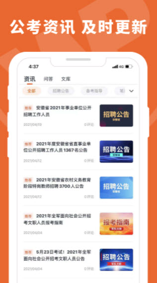 王牌教育