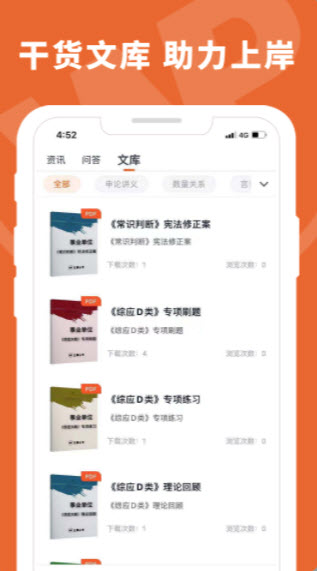 王牌教育