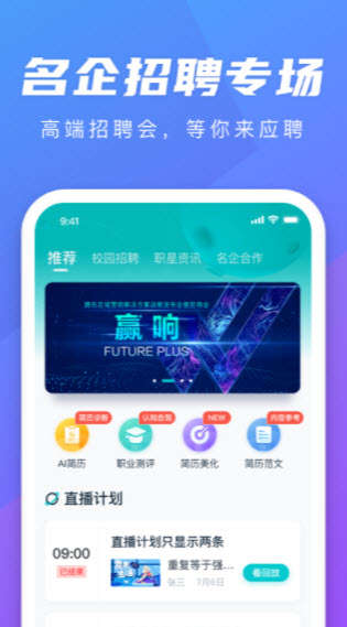 职星