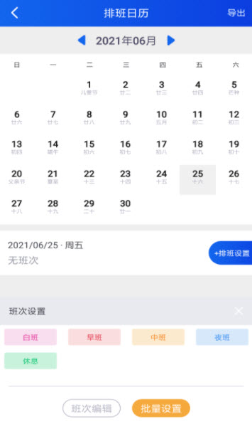 1633866225272932.jpg 加班圈子