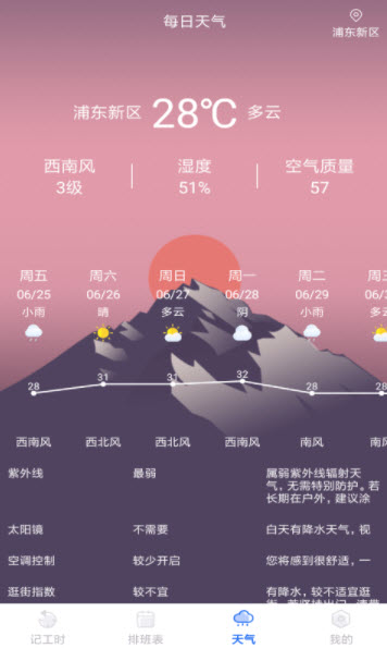 1633866234585436.jpg 加班圈子