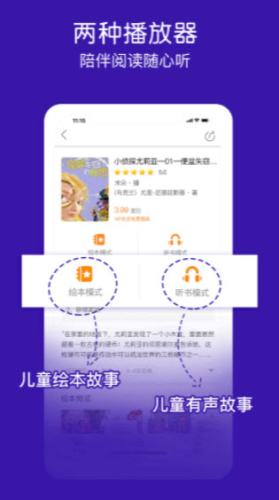 面包绘本故事